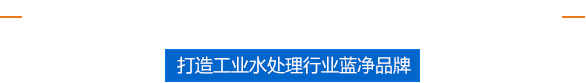 德藍出色品質